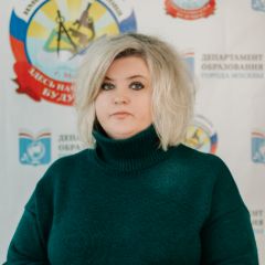 Кислякова Людмила