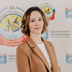 Станина Анастасия