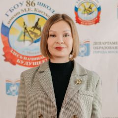 Мусихина Наталья