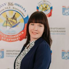 Гладкова София Сергеевна