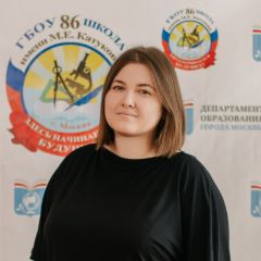 Брянцева Ирина Александровна