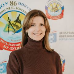 Горина Татьяна Михайловна