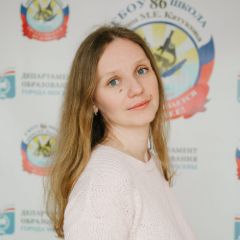 Кузовкина Наталия