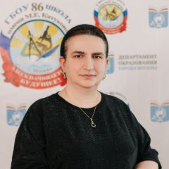 Нерсисян Естер