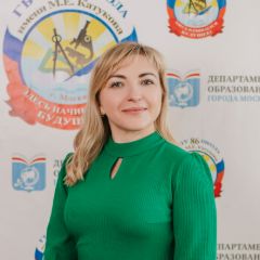 Головченко Марина Алексеевна