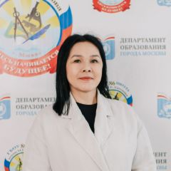 Кубышкина Елена